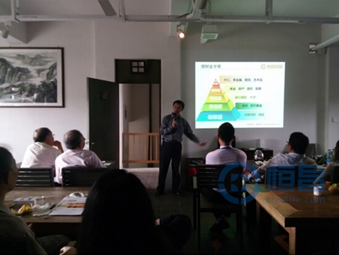 恒昌財(cái)富蘇州第三分公司舉辦茶藝沙龍 恒昌財(cái)富蘇州第三分公司舉辦茶藝沙龍