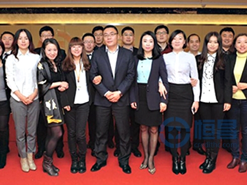 青島分公司舉辦員工表彰大會.jpg 青島分公司舉辦員工表彰大會.jpg