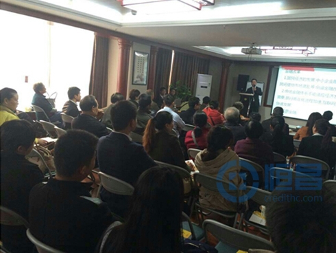 愛在恒昌養生財富管理講座 愛在恒昌養生財富管理講座