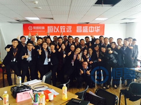 合肥分公司團(tuán)隊(duì)經(jīng)理一階培訓(xùn)會(huì)議圓滿結(jié)束 合肥分公司團(tuán)隊(duì)經(jīng)理一階培訓(xùn)會(huì)議圓滿結(jié)束