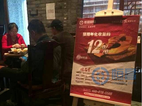 杭州第一分公司開展品茶聊天活動