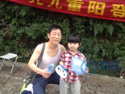 恒昌財(cái)富南京第一分公司舉辦“九九重陽(yáng)登高節(jié)”