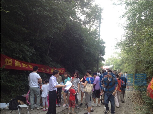 恒昌財(cái)富南京第一分公司舉辦“九九重陽(yáng)登高節(jié)” 恒昌財(cái)富南京第一分公司舉辦“九九重陽(yáng)登高節(jié)”