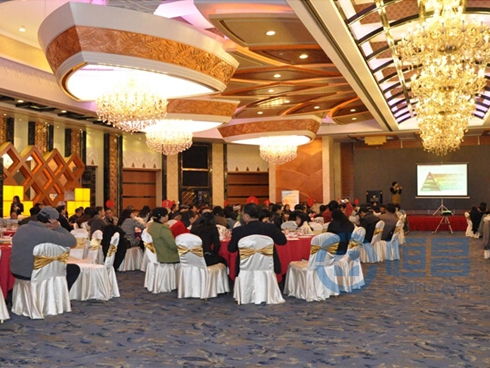 恒昌財富南京第一分公司客戶答謝酒宴 恒昌財富南京第一分公司客戶答謝酒宴