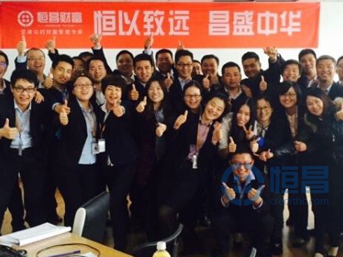 合肥分公司團隊經理培訓會順利召開.jpg 合肥分公司團隊經理培訓會順利召開.jpg