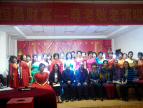 尊老敬老.jpg 尊老敬老.jpg