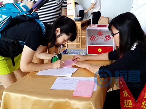 恒昌財(cái)富杯——羽眾不同羽毛球混雙大賽成功舉辦