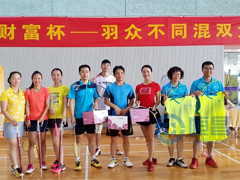 恒昌財(cái)富杯——羽眾不同羽毛球混雙大賽成功舉辦