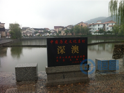 杭州第二分公司舉辦最美鄉村游活動 杭州第二分公司舉辦最美鄉村游活動