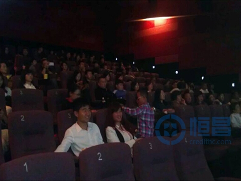 青島第五分公司舉辦客戶答謝觀影活動 青島第五分公司舉辦客戶答謝觀影活動