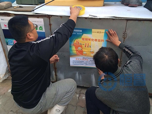 青島第三分公司開展超市展業活動 青島第三分公司開展超市展業活動