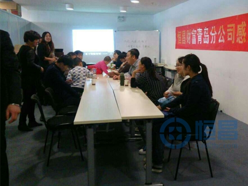 青島第三分公司舉辦姜餅屋DIY活動 青島第三分公司舉辦姜餅屋DIY活動