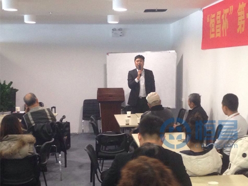 青島第三分公司舉辦攝影交流講座活動 青島第三分公司舉辦攝影交流講座活動