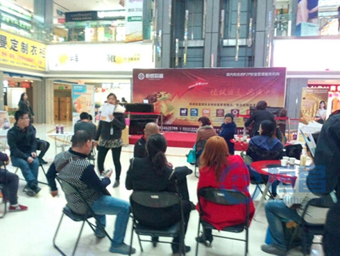 青島第四分公司進駐家居賣場開展促銷活動