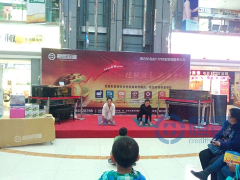 青島第四分公司進駐家居賣場開展促銷活動