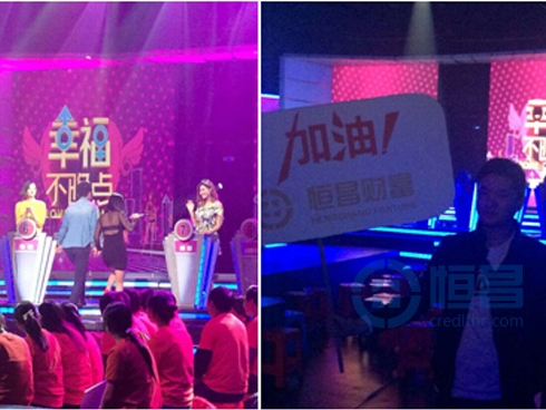 合肥一分?jǐn)y手安徽衛(wèi)視錄制相親節(jié)目.jpg 合肥一分?jǐn)y手安徽衛(wèi)視錄制相親節(jié)目.jpg