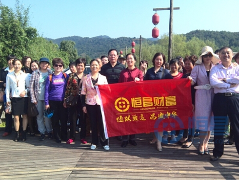 寧波第二分公司舉辦農家樂采摘活動 寧波第二分公司舉辦農家樂采摘活動