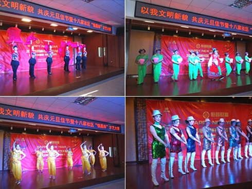 溫州分公司2015年“恒昌杯”才藝大賽圓滿落幕 溫州分公司2015年“恒昌杯”才藝大賽圓滿落幕