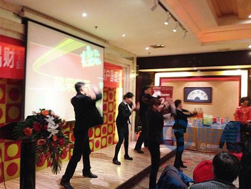 恒昌財富洛陽分公司周年慶暨客戶答謝宴會 恒昌財富洛陽分公司周年慶暨客戶答謝宴會