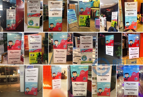 恒昌與浩沙創新戰略合作