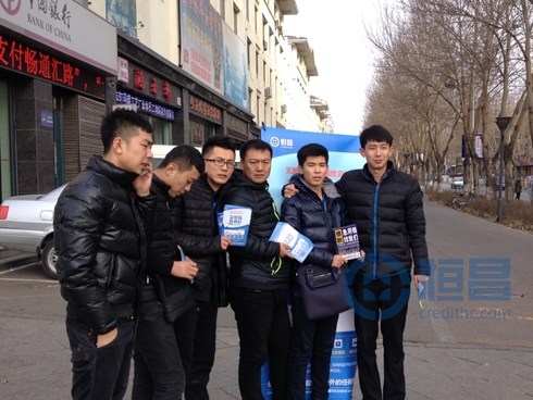 阜新分公司年末展業.jpg 阜新分公司年末展業.jpg