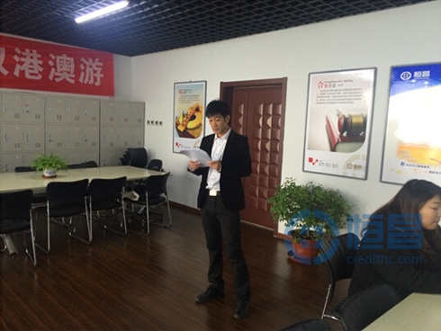 恒昌惠誠天津分公司合規(guī)抽查落實落實活動記錄 恒昌惠誠天津分公司合規(guī)抽查落實落實活動記錄