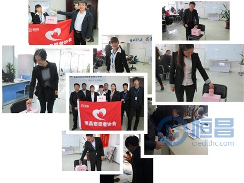 第五大區(qū)石家莊分中心為李天宇捐款活動 第五大區(qū)石家莊分中心為李天宇捐款活動