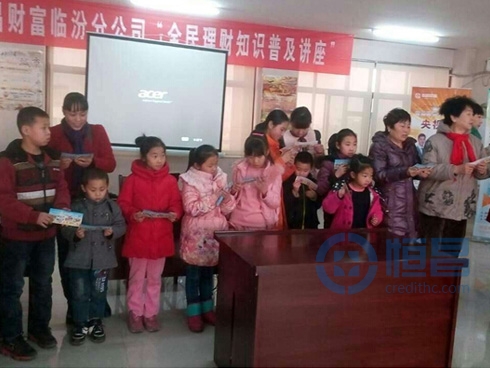 恒昌財(cái)富臨汾分公司舉辦剪紙展示活動(dòng) 恒昌財(cái)富臨汾分公司舉辦剪紙展示活動(dòng)