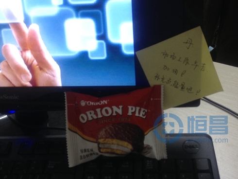 哈爾濱分公司舉辦感恩節(jié)活動.jpg 哈爾濱分公司舉辦感恩節(jié)活動.jpg