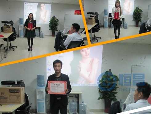 鄭州分公司表彰大會.jpg 鄭州分公司表彰大會.jpg