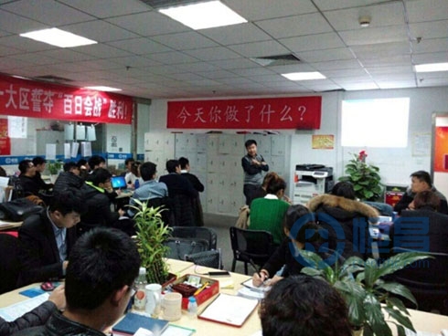 恒昌惠誠濟南分公司開展業務培訓分享會