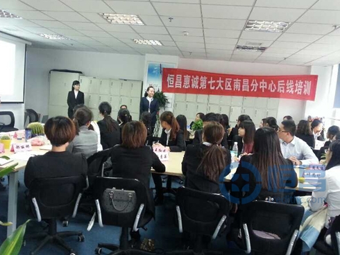 南昌后線團隊培訓.jpg