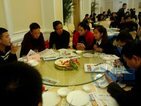 恒昌匯財臨汾分公司舉辦年終答謝酒會