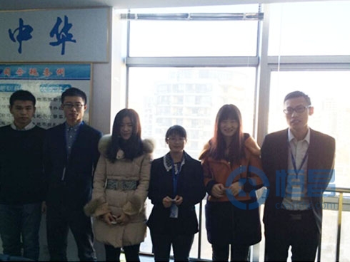 青島分公司舉行業績表彰會議