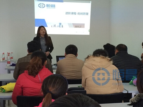 恒昌惠誠煙臺分公司龍口市東城區第一營業部新人訓