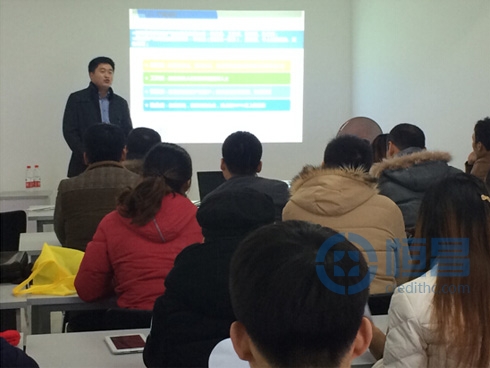 恒昌惠誠煙臺分公司龍口市東城區第一營業部新人訓