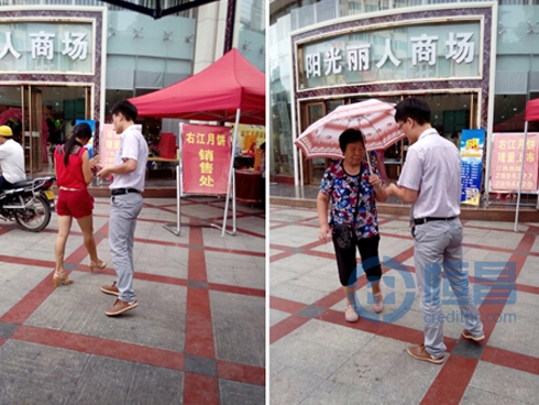 恒昌惠誠柳州分公司開展假日營銷活動 恒昌惠誠柳州分公司開展假日營銷活動