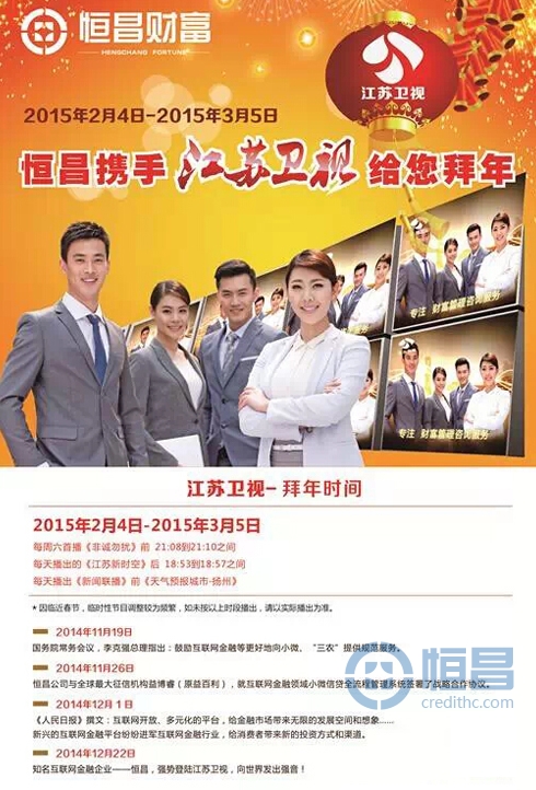 江蘇衛視.jpg