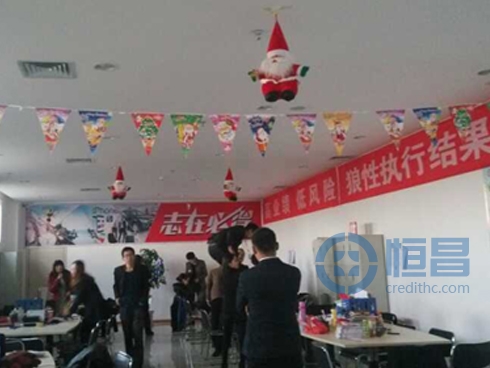 慶陽分公司圣誕活動開啟.jpg 慶陽分公司圣誕活動開啟.jpg