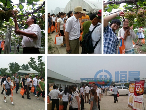 鹽城分公司舉辦VIP客戶答謝會 鹽城分公司舉辦VIP客戶答謝會