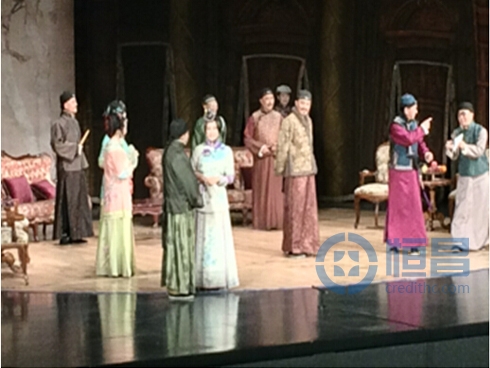 恒昌財富鹽城分公司協辦劉曉慶話劇 恒昌財富鹽城分公司協辦劉曉慶話劇