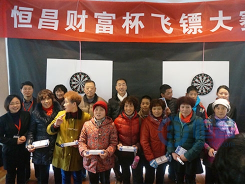 “恒昌財(cái)富杯”江南太陽城飛鏢大賽圓滿結(jié)束