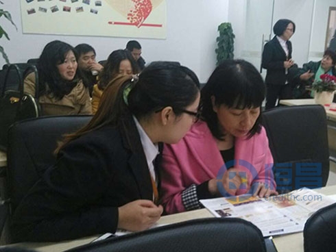 嘉興分公司舉辦財富管理沙龍活動
