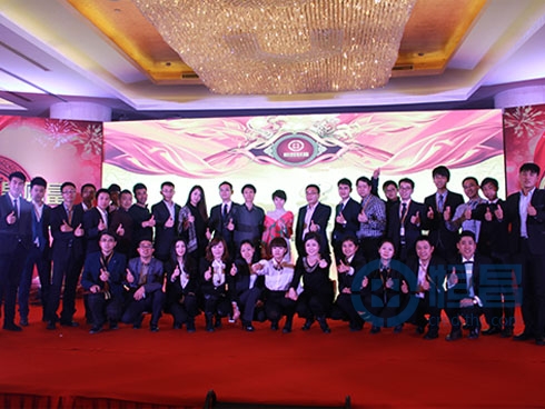 大連第一分公司舉辦年終客戶答謝會