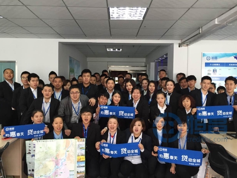 哈爾濱分公司約惠春天，“貸”動全城啟動儀式.jpg