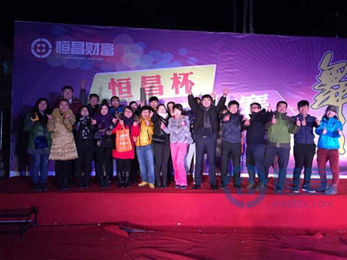 “恒昌杯”廣場舞大賽圓滿落幕 “恒昌杯”廣場舞大賽圓滿落幕