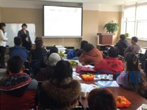 煙臺第一分公司舉辦財富管理講座 煙臺第一分公司舉辦財富管理講座