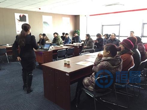 煙臺(tái)第一分公司舉辦特色財(cái)富管理沙龍 煙臺(tái)第一分公司舉辦特色財(cái)富管理沙龍
