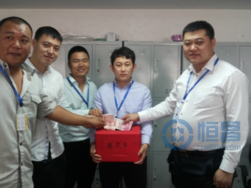 大連分公司為尹修赫愛心捐款.jpg 大連分公司為尹修赫愛心捐款.jpg