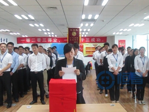 蘇州分公司為尹修赫捐款活動.jpg 蘇州分公司為尹修赫捐款活動.jpg